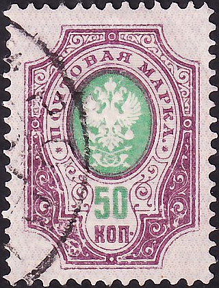   1889  . 11-  . 50  .  2,50  
